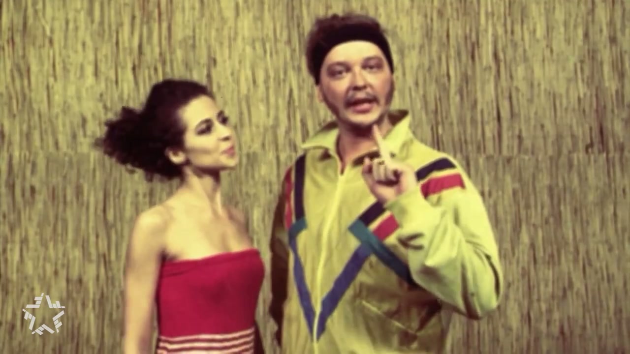 Русский фанк. Митхун чакраборти меджикул слова. Меджикул митхун. Меджикул группа. Меджикул.