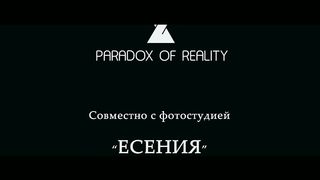 Paradox of Reality - Angelic Light (Экибастуз) 18+