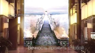 EMIN - Надо успеть (OST Лестница в небеса)