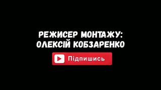 Чоткий Паца feat. Елена Пищикова & Александр Жеребко - Will Survive