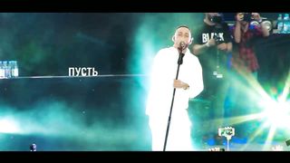 Макс Барских feat. L'One - Сделай громче
