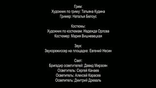 ДДТ - Уездный город (Галя Ходи)