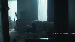 Тимати feat. Григорий Лепс - С чистого листа