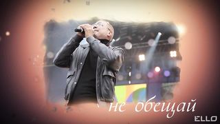 Андрей Ковалёв - До свидания