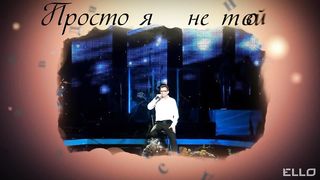 Андрей Ковалёв - До свидания