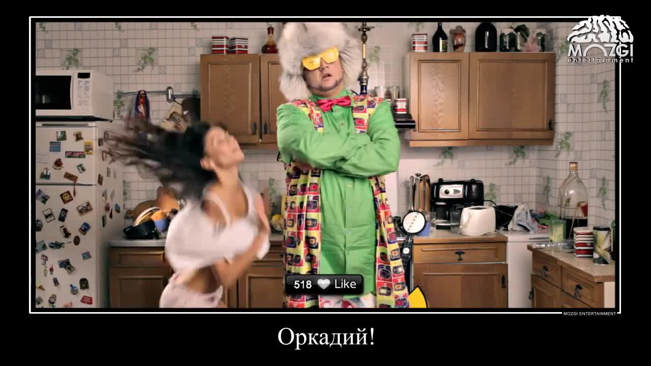 Сексуальный (feat. Позитив)